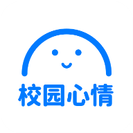 校园心情app官方版