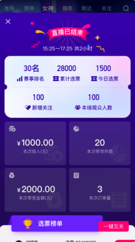 乐益播app手机版v1.0.0 安卓版