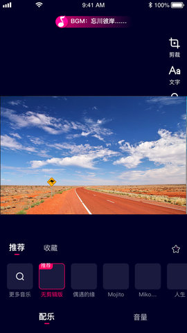 乐益播app手机版v1.0.0 安卓版