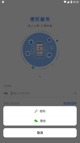 小悦社区app官方版v1.0.3