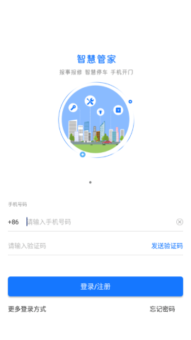 小悦社区app官方版v1.0.3