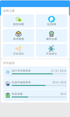 邻里WiFi钥匙app手机版v1.0.1