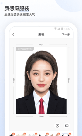 小白墙app手机版v1.0.0