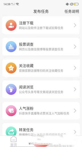 逗牛赚多多app官方版v2.5.5