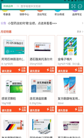 江中粤通app正式版v1.29