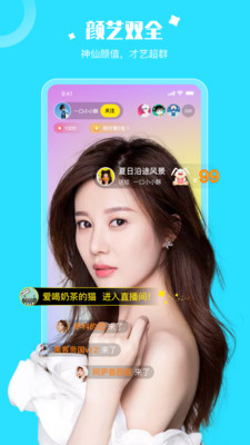 乐娱交友APP官方版v1.0