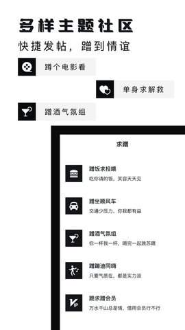 软饭圈免费版v1.0.0