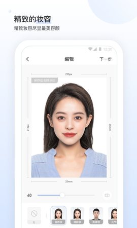 小白墙软件v1.0.1