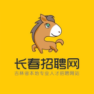 长春招聘网app官方版