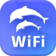 海豚WiFi管家app最新版