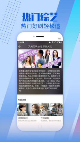 快看影视抢先版APPv1.0.3