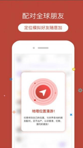 天下游app手机版v13.1.22