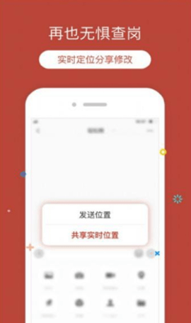 天下游app手机版v13.1.22