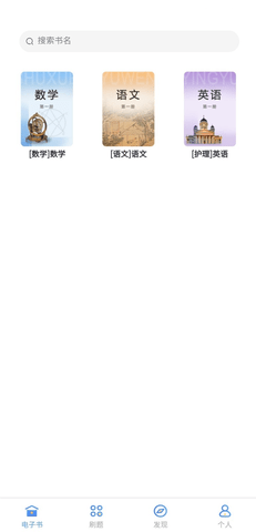 优题100app官方版v1.2.3