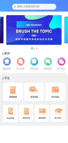 优题100app官方版v1.2.3