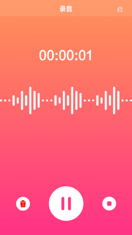 专业录音大师app官方版v1.0 安卓版