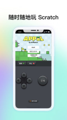 共创世界app官方版v1.0.5