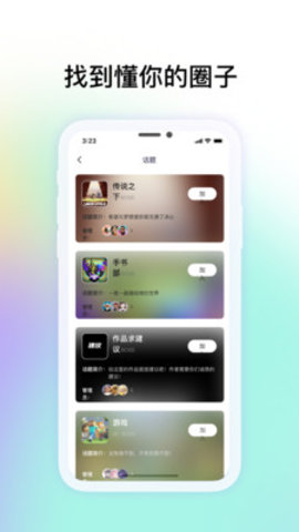 共创世界app官方版v1.0.5