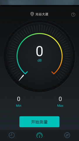 分贝检测仪app最新版v1.2.2