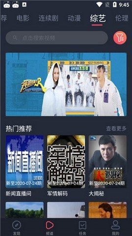 酷剧影视纯净版v1.4.0.0