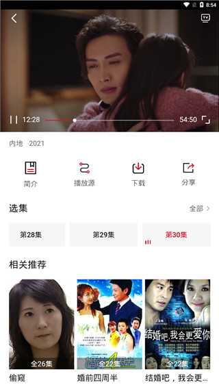 追剧吧影视APPv4.2.1