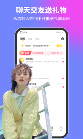 甜优APP免费版v1.0