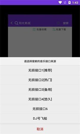 星艺影视至尊年卡分享版v2.0.5