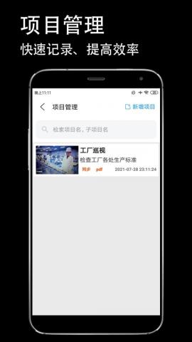 防伪相机app官方版v1.0.0