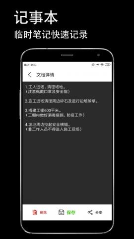 防伪相机app官方版v1.0.0