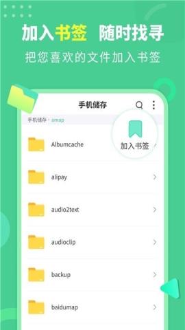 文档解压缩手机版APPv2.1.3