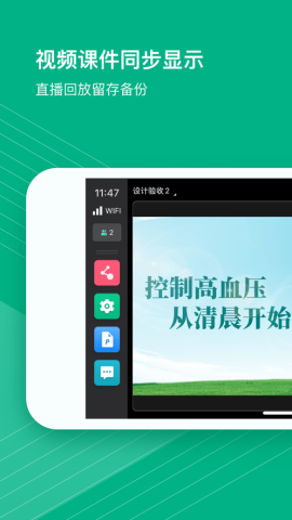 九州健康会app官方版v1.0.0