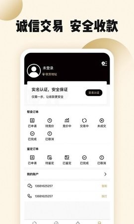 琅域个人版app最新版v1.0.0