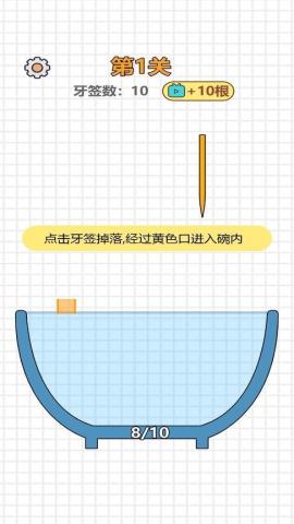 大碗细签游戏安卓版v1.00.03