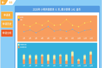 美德少年家长端app最新版v1.0.0