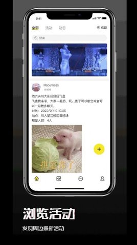 Float官方APP下载v1.0.0