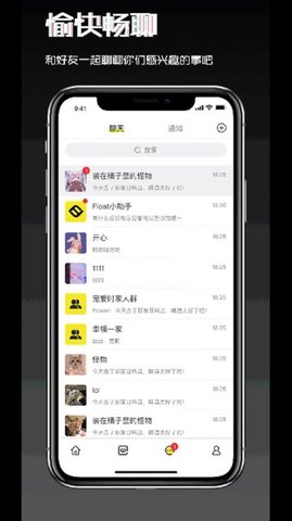 Float官方APP下载v1.0.0