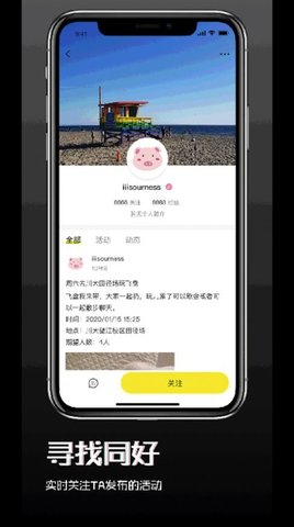 Float官方APP下载v1.0.0