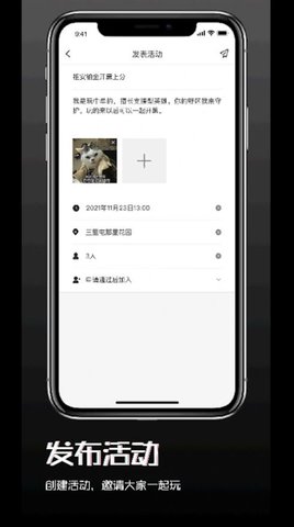 Float官方APP下载v1.0.0