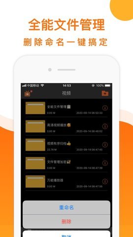 奇优影视免费版v4.6.1