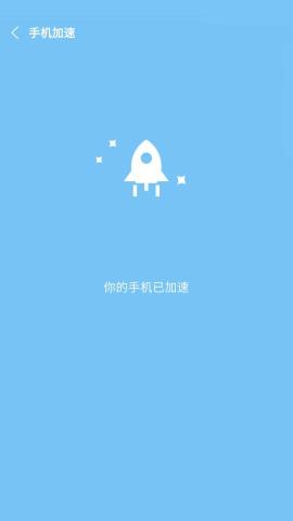 降温助手app官方版v7.3.0