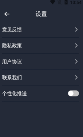 录音app官方版v1.0.0