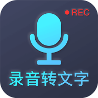 录音app官方版