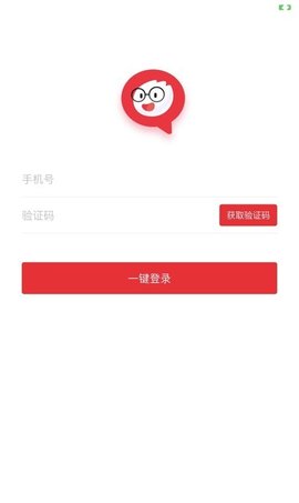 强少爷提词app手机版v1.0