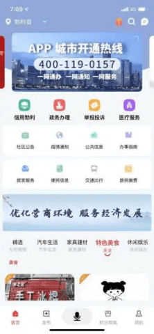 百变悟空app官方版v1.0