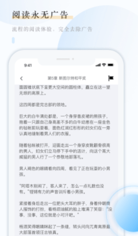 云悦互动文学app最新版v1.0.6