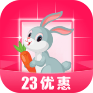 23优惠app官方版