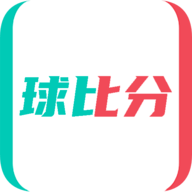 球比分app手机版