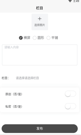 一语阅读app正式版v0.0.1