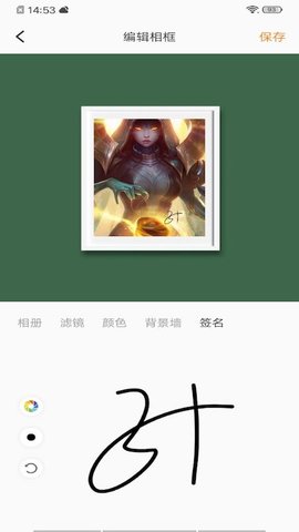 换肤大师app手机版v1.1