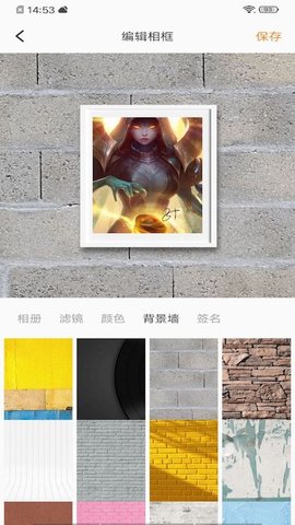 换肤大师app手机版v1.1